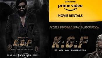 Kgf2 Amazon: കെജിഎഫ്-2 ആമസോണിലെത്തി, പക്ഷെ സബ്സ്ക്രൈബേഴ്സിന് കാണാൻ പറ്റില്ല