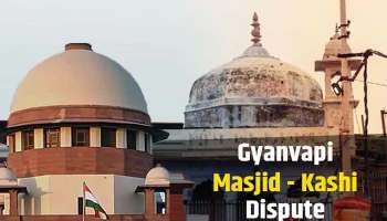 Gyanvapi Masjid Case Update: നിര്‍ണ്ണായക വിവരങ്ങള്‍ അടങ്ങിയ ഗ്യാന്‍വാപി മസ്ജിദ് സർവേ റിപ്പോർട്ട് സമര്‍പ്പിച്ചു, വാദം മാറ്റി 