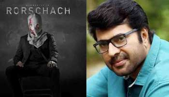 Rorschach Movie : റോഷാക്ക് സൈക്കോ അല്ല; സിനിമയുടെ കഥ വേറെയാണെന്ന് മമ്മൂട്ടി