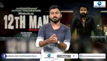 12th Man movie Review Jeethu Joseph Mohanlal movie full review