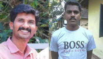 Police Officers Death: പന്നിക്ക് കെണിയൊരുക്കി; ജീവൻ പോയത് പോലീസുകാരുടെ, മൃതദേഹങ്ങൾ വയലിൽ കൊണ്ട് ചെന്നിട്ടു