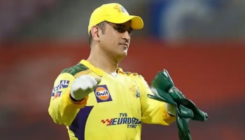 MS Dhoni: തല ധോണി തന്നെ! വെളിപ്പെടുത്തി സിഎസ്കെ ക്യാപ്റ്റൻ