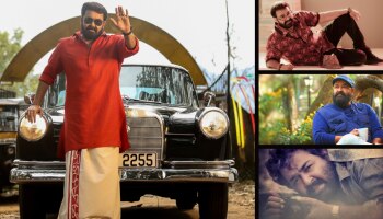 Mohanlal Birthday: അഭിനയിച്ച് വിസ്മയിപ്പിച്ച നടൻ, മലയാളത്തിന്റെ സ്വന്തം ലാലേട്ടന് 62ാം പിറന്നാൾ