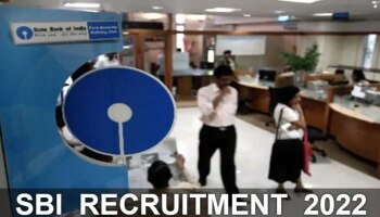 SBI recruitment 2022: 600ലധികം ഒഴിവുകൾ, എസ്ബിഐ ചാനൽ മാനേജർ തസ്തികയിലേക്ക് ഉടൻ അപേക്ഷിക്കാം