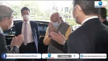 Prime Minister Narendra Modi is in Japan to attend the Quad Summit