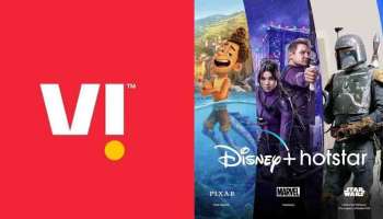 Vi Disney Plus Hotstar Subscription: വിഐയുടെ 151 രൂപ റീച്ചാർജിനൊപ്പം ഡിസ്നി പ്ലസ് ഹോട്ട്സ്റ്റാർ സബ്സ്ക്രിപ്ഷനും