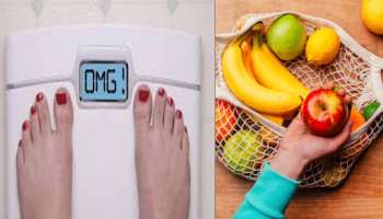 Worst Fruit For Weight Loss: ശരീരഭാരം കുറയ്ക്കുന്ന സമയത്ത് ഈ പഴങ്ങൾ കഴിക്കരുത്, പണി പാളും!