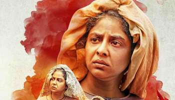 Thuramukham Movie : മട്ടാഞ്ചേരി മൊയ്‌തുവിന്റെ ഉമ്മയായി പൂർണിമ ഇന്ദ്രജിത്ത്; ക്യാരക്ടർ പോസ്റ്റർ