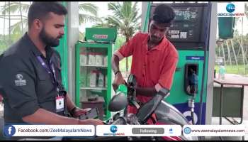 Will Kerala reduce Fuel Price? 