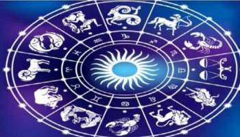 Horoscope May 26: വൃശ്ചികം രാശിക്കാരുടെ ബിസിനസ് വർധിക്കും, കുംഭം രാശിക്കാരുടെ വരുമാനം മെച്ചപ്പെടും; ഇന്നത്തെ രാശിഫലം