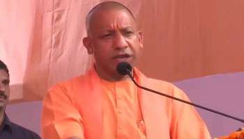 Yogi Adityanath: യോഗി ആദിത്യനാഥിനെതിരെ മോശം പരാമർശം നടത്തിയ കൗമാരക്കാരന് വിചിത്രമായ ശിക്ഷ നല്‍കി ജുവനൈൽ ജസ്റ്റിസ് ബോർഡ്