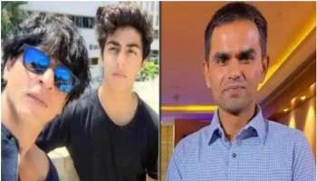 Aryan Khan NCB Case: സമീർ വാങ്കഡെ നിയമക്കുരുക്കിലേയ്ക്ക്, വൻ നടപടിയ്ക്ക് NCB നീക്കം  