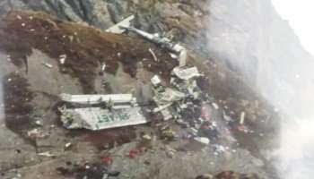 Nepal plane crash: നേപ്പാളിൽ തകർന്നുവീണ വിമാനത്തിന്റെ അവശിഷ്ടങ്ങൾ കണ്ടെത്തി; 22 പേരും മരിച്ചതായി റിപ്പോർട്ട്