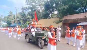 ആയുധങ്ങളുമായി പ്രകടനം നടത്തിയ സംഭവത്തിൽ ദുർഗാ വാഹിനി പ്രവർത്തകർക്കെതിരെ കേസ്