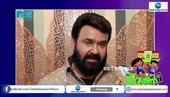 New Educational Year Actor Mohanlal Gives wishes to Students