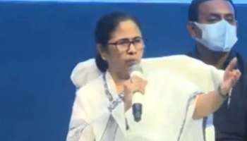 Mamata Banerjee Viral Video: നിങ്ങളുടെ &quot;മധ്യപ്രദേശ്&quot; എത്ര വലുതാണ്? കപാൽ ഭാതി ചെയ്ത് കാണിച്ചാല്‍ 10,000 രൂപ താരം...!! മമത ബാനര്‍ജിയുടെ ഹാസ്യപരാമര്‍ശം വൈറല്‍ 