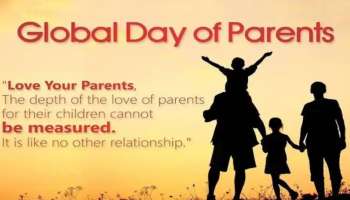Global Day of Parents 2022: ഇന്ന് ലോക രക്ഷാകർതൃ ദിനം; നിങ്ങളുടെ പ്രിയപ്പെട്ട രക്ഷിതാക്കളെ ആശംസകൾ അറിയിക്കാം