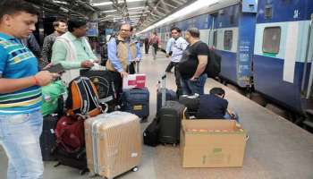 Indian Railway Updates: ട്രെയിന്‍ യാത്രയില്‍ ഇനി അധികം ലഗേജ് വേണ്ട...!! പണികിട്ടും,  പുതിയ നിര്‍ദ്ദേശങ്ങളുമായി ഇന്ത്യന്‍ റെയില്‍വേ 