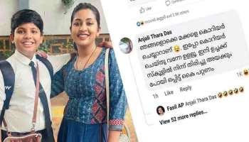 Navya Nair Self Troll : &quot;എനിക്കിത് ഇഷ്ടപ്പെട്ടു&quot; തന്നെ ട്രോളിയ കമന്റ് പങ്കുവച്ച് നടി നവ്യ നായർ