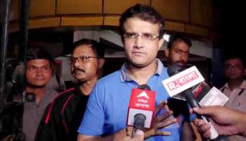 Sourav Ganguly : ട്വീറ്റിലെ സർപ്രൈസ് രാഷ്ട്രീയ പ്രവേശനമല്ല; സർപ്രൈസ് എന്താണെന്ന് വെളിപ്പെടുത്തി സൗരവ് ഗാംഗുലി