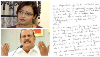 Swapna Suresh&#039;s Letter: ജോർജിനെ അറിയാത്ത സ്വപ്ന! സ്വപ്നയുടെ കത്ത് പുറത്ത് വിട്ട് ജോർജും- കത്തിന്റെ പൂർണരൂപം വായിക്കാം