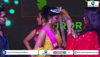Aadivasi Girl Wins Fashion Show