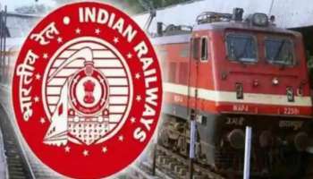Railway Recruitment 2022: റെയിൽവേയിൽ ആയിരത്തിൽ അധികം ഒഴിവുകൾ, 10 പാസായാൽ മതി