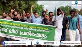 Youth congress and league protest against CM Pinarayi Vijayan in Malappuram