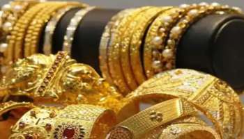 Gold price: ഈ മാസത്തെ ഏറ്റവും ഉയർന്ന നിരക്ക്; അറിയാം ഇന്നത്തെ സ്വർണവില