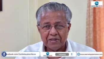 CM Pinarayi Vijayan says no ban on black dress and black mask