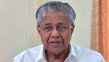 CM Pinarayi Vijayan: ആരെയും വഴി തടയില്ല; കറുത്ത വസ്ത്രത്തിനും മാസ്‌കിനും വിലക്കെന്നത് വ്യാജ പ്രചരണമെന്നും മുഖ്യമന്ത്രി