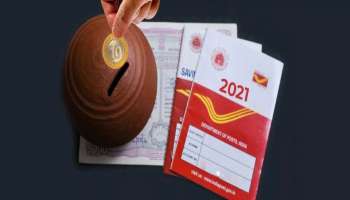 Post Office Monthly Interest Scheme:  പോസ്‌റ്റോഫീസിന്റെ ഈ പദ്ധതിയിൽ പണം നിക്ഷേപിക്കൂ; വൻ ലാഭം നേടാം