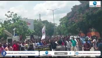 DYFI protest march in opposition leaders home