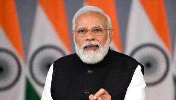 PM Modi Kerala Visit: പ്രധാനമന്ത്രി നരേന്ദ്രമോദി ജൂണ്‍ 21 ന് കേരളത്തില്‍ 
