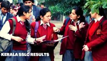 Kerala Sslc Results 2022: 98-ൽ കുറഞ്ഞില്ല, കഴിഞ്ഞ മൂന്ന് വർഷവും മികച്ച വിജയക്കണക്ക്, ഇത്തവണ ?