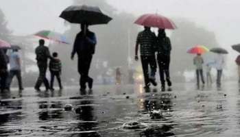 Kerala Rain Alert: സംസ്ഥാനത്ത് ഇന്ന് 11 ജില്ലകളിൽ യെല്ലോ അലർട്ട്; മത്സ്യബന്ധനത്തിന് വിലക്ക്