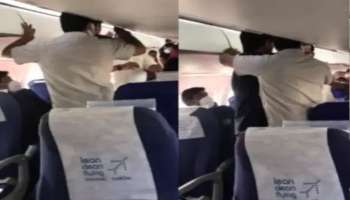 Protest Against Kerala CM In Flight: മൂന്നാം പ്രതിക്കായി ഇന്ന് ലുക്ക്ഔട്ട് നോട്ടീസ് പുറത്തിറക്കും