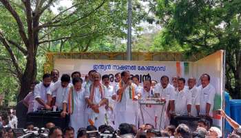 Congress March: രാഹുലിനും സോണിയക്കും ഐക്യദാർഡ്യം പ്രഖ്യാപിച്ച് കോൺഗ്രസ് നടത്തിയ രാജ്ഭവൻ മാർച്ച്