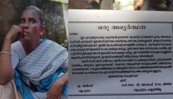 Shocking: ഭിക്ഷ ചോദിച്ചെത്തി, മൂന്നര വയസുകാരിയെയും എടുത്ത് ഓടി; തമിഴ്നാട് സ്വദേശി പിടിയിൽ