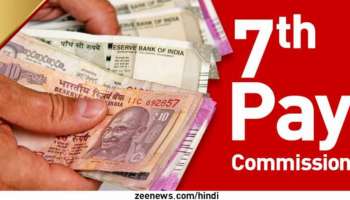 7th Pay Commission: രണ്ട് ലക്ഷം വരെ  ക്ഷാമ ബത്ത കുടിശ്സിക ലഭിക്കും, അറിയേണ്ടതെല്ലാം 