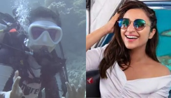 Parineeti Chopra: സ്കൂബ ഡൈവിങ്ങിനിടെ പരിനീതി ചോപ്ര ചെയ്തത് കണ്ടോ? കയ്യടിച്ച് സോഷ്യൽ മീഡിയ