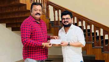 Suresh Gopi : വീണ്ടും വാക്ക് പാലിച്ച് സുരേഷ് ഗോപി; അടുത്ത ചിത്രത്തിന്റെ അഡ്വാൻസും മിമിക്രിക്കാരുടെ അസോസിയേഷൻ നൽകി