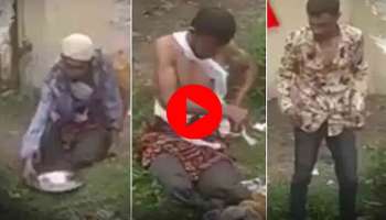 Viral Video: ഇരുകാലുമില്ലാത്ത ഭിക്ഷക്കാരൻ..! ഒടുവിൽ ഞെട്ടിത്തരിച്ച്  സോഷ്യൽ മീഡിയ, വീഡിയോ വൈറൽ