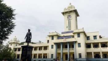 Kerala University: നാക്ക് റീ അക്രഡിറ്റേഷനിൽ എ ++ ഗ്രേഡ്  നേട്ടം; അഭിമാന നേട്ടത്തിൽ കേരള സർവകലാശാല