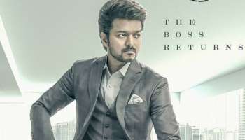 Thalapathy 66 : വിജയിയുടെ &quot;തലപതി 66&quot; ഇനി വരിസു; ഫസ്റ്റ് ലുക്ക് പോസ്റ്റർ പുറത്ത്‌വിട്ടു  