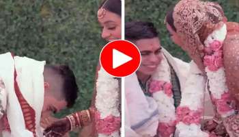 Viral Video: വിവാഹം കഴിഞ്ഞതും വരൻ ചെയ്തത്.. ഞെട്ടിത്തരിച്ച് വധുവും അതിഥികളും! വീഡിയോ വൈറൽ