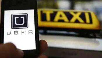 Uber : ഊബെർ ഇന്ത്യ വിടാൻ ഒരുങ്ങുന്നോ? കമ്പനി നൽകുന്ന മറുപടി ഇങ്ങനെ