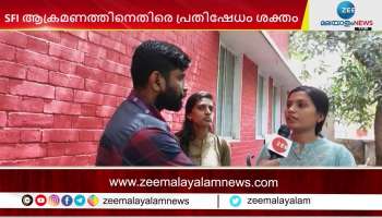 SFI State Leaders Response on Rahul Gandhi MP office attack incident