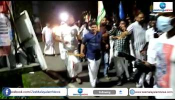 alappuzha congress protest become violent