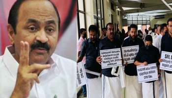 Kerala Legislative Assembly : നിയമസഭ സമ്മേളനം; പോരിന് അന്തരീക്ഷമുണ്ടാക്കാനാണ് ഭരണപക്ഷത്തിന്റെ ശ്രമമെന്ന് വിഡി സതീശൻ